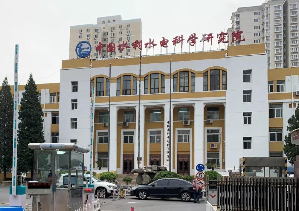 中國(guó)水利水電科學(xué)研究院購買天研儀器